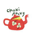 Chokipocky