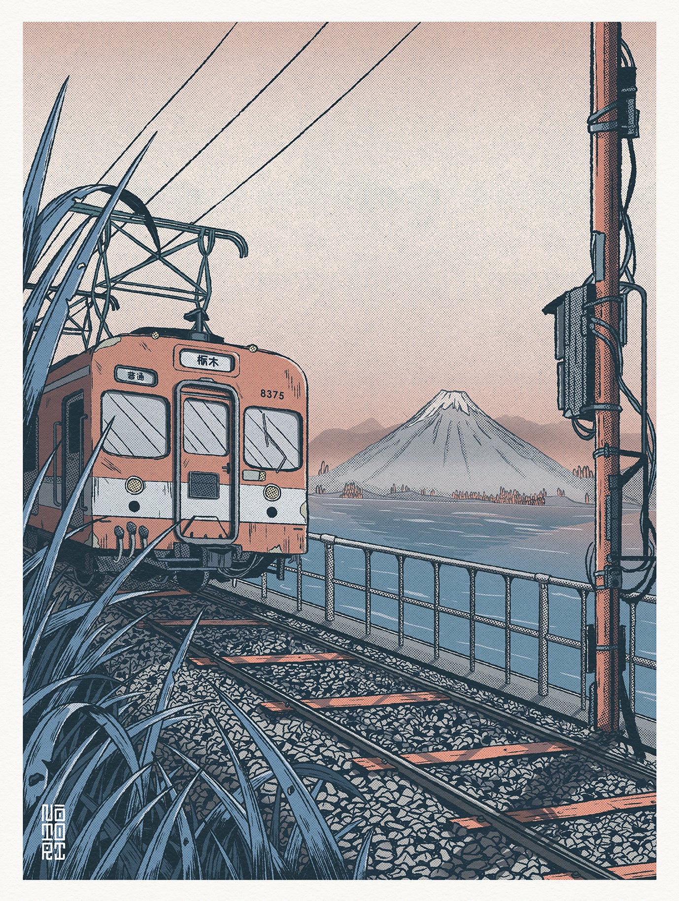 Notori
